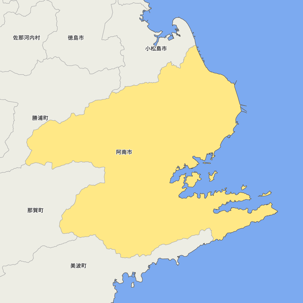 阿南市