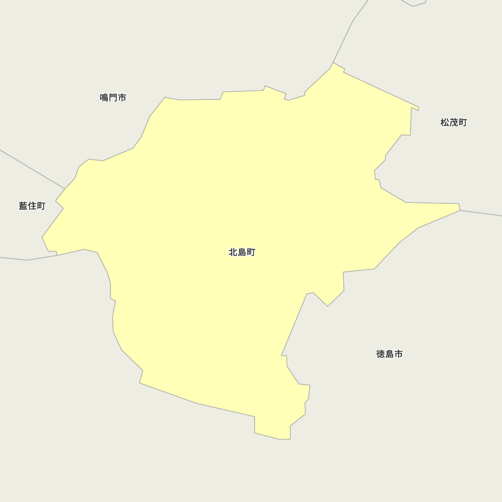 北島町