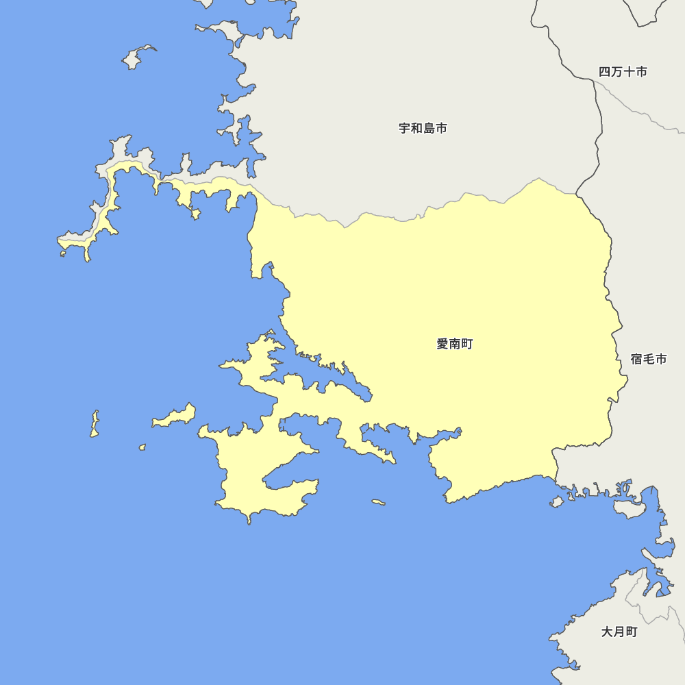 愛南町