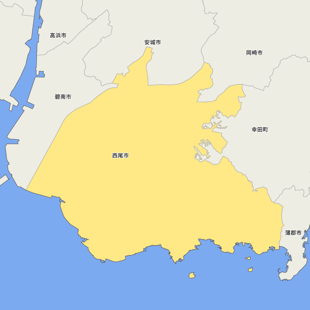 西尾市