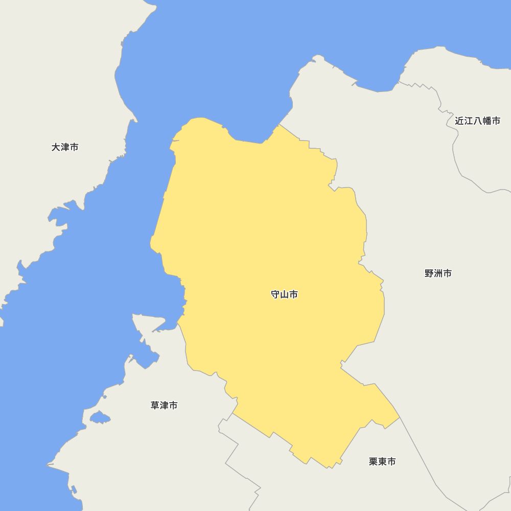 守山市