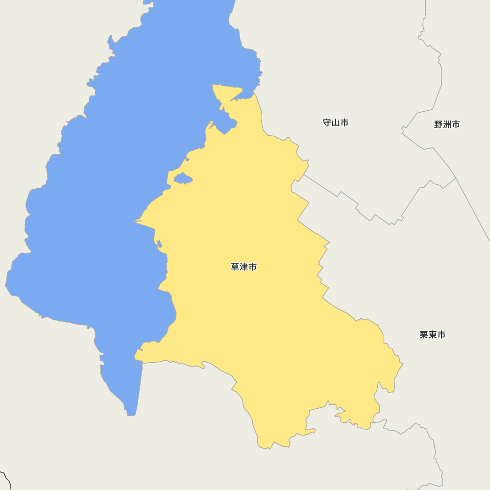 草津市