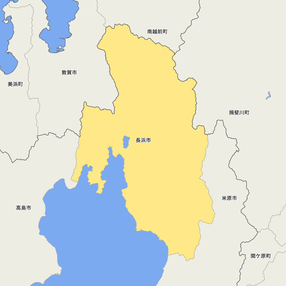 長浜市