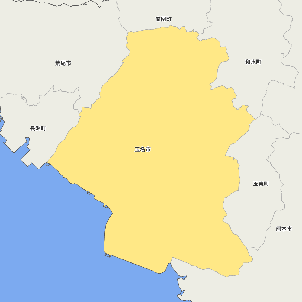 玉名市