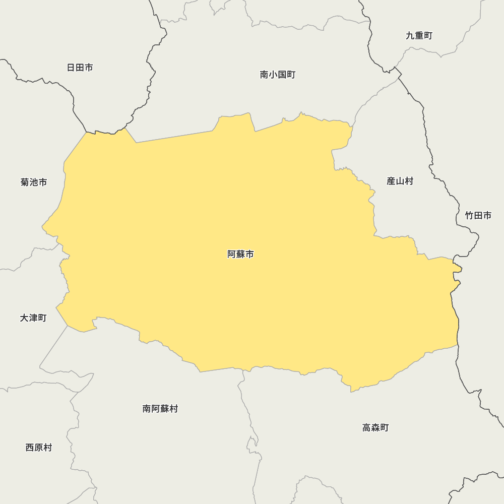 阿蘇市