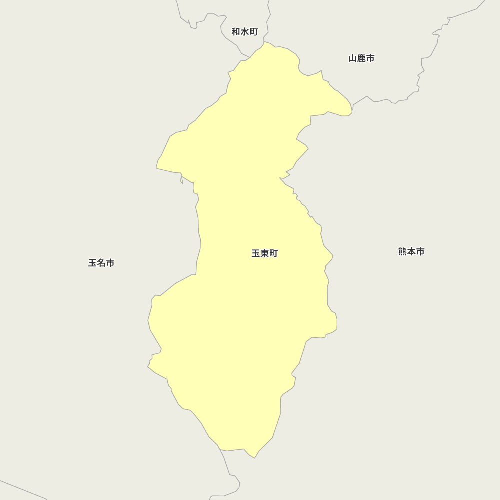 玉東町