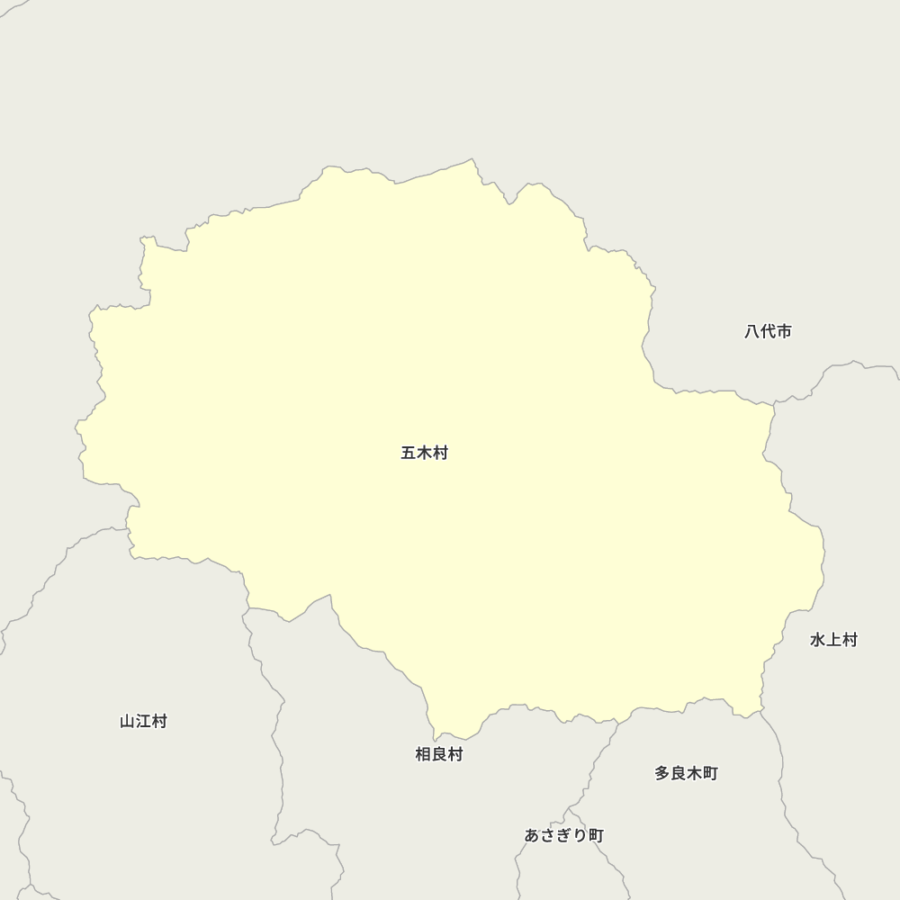 五木村