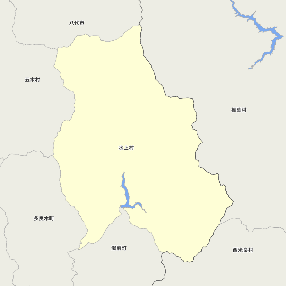 水上村