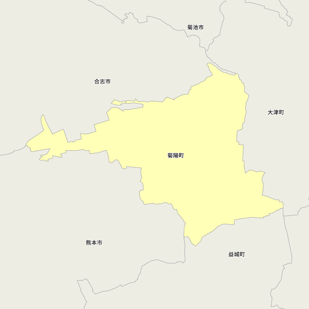 菊陽町