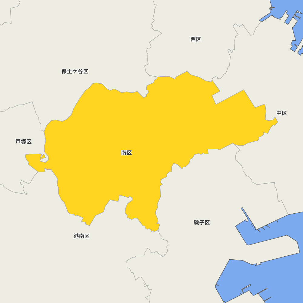 南区