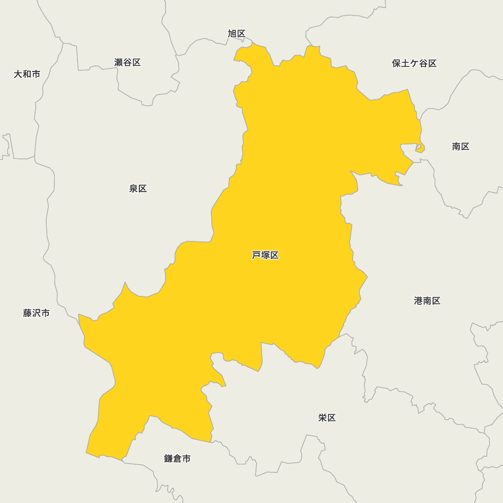 戸塚区