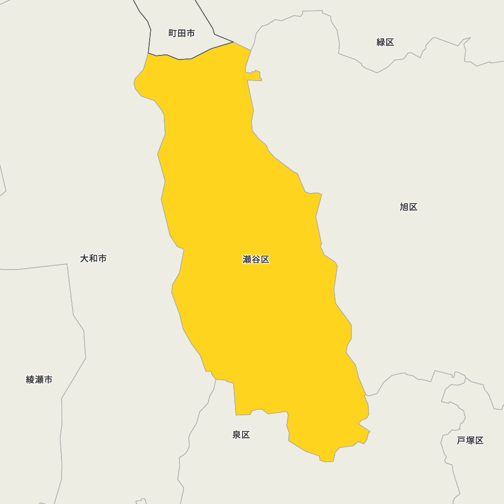 瀬谷区