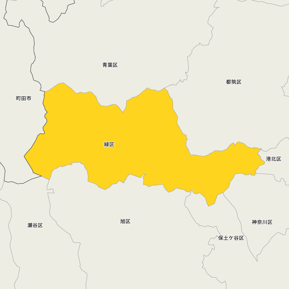 緑区
