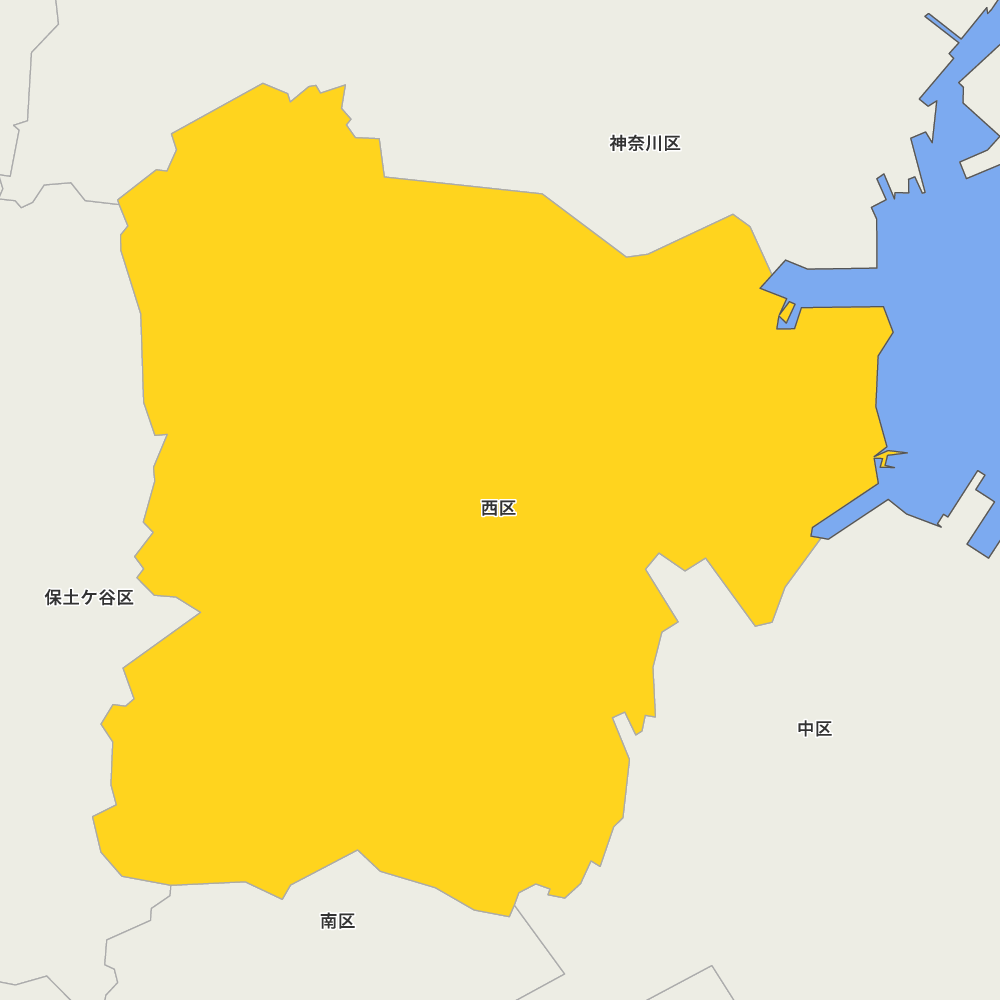 西区