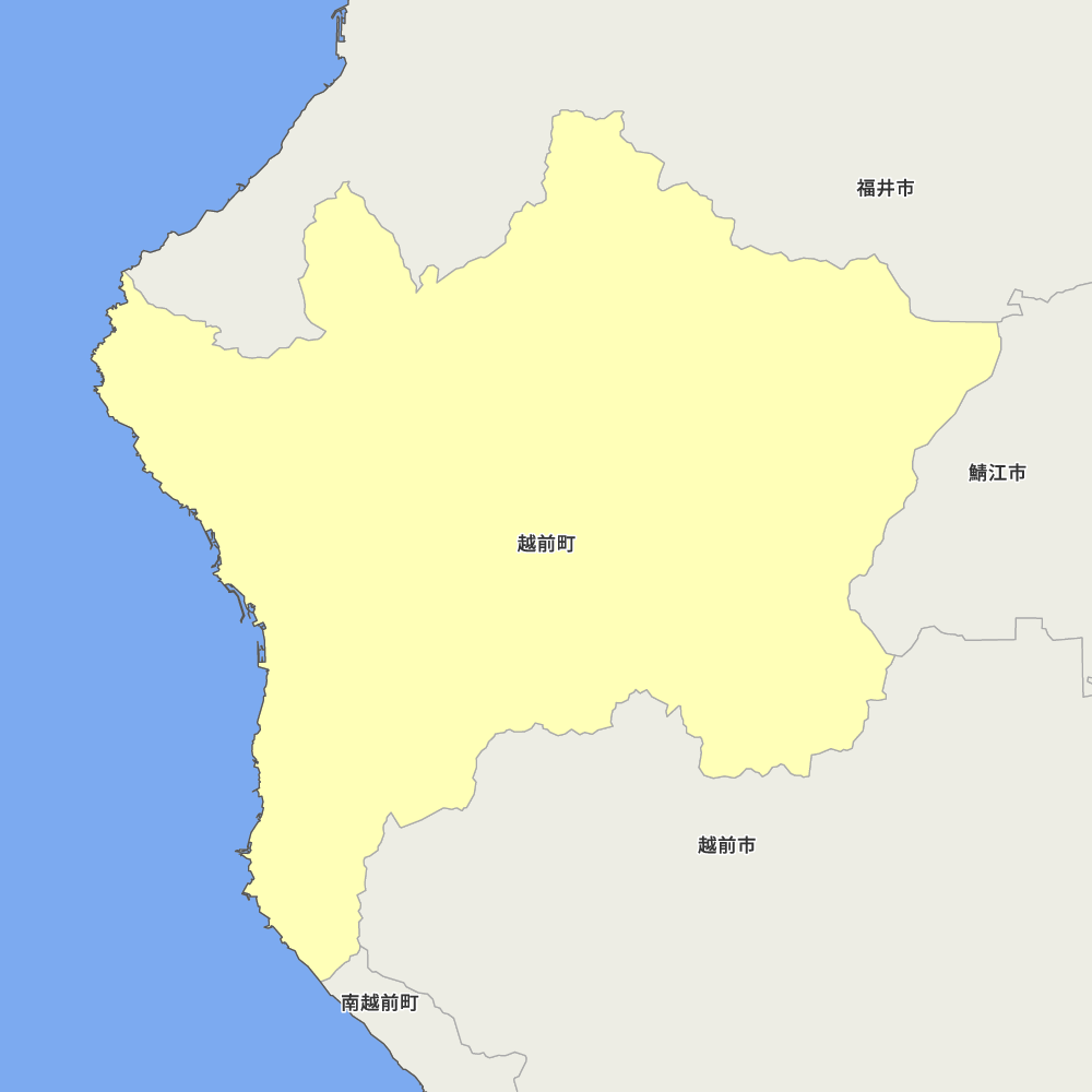 越前町