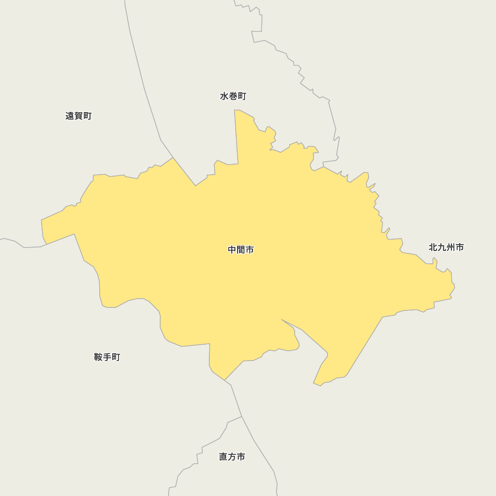中間市
