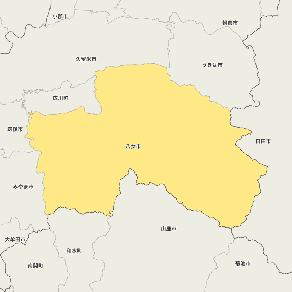 八女市
