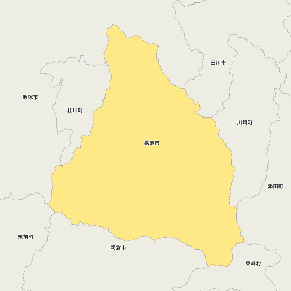 嘉麻市