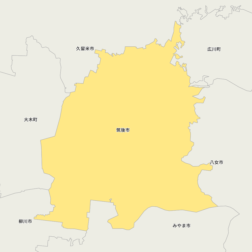 筑後市