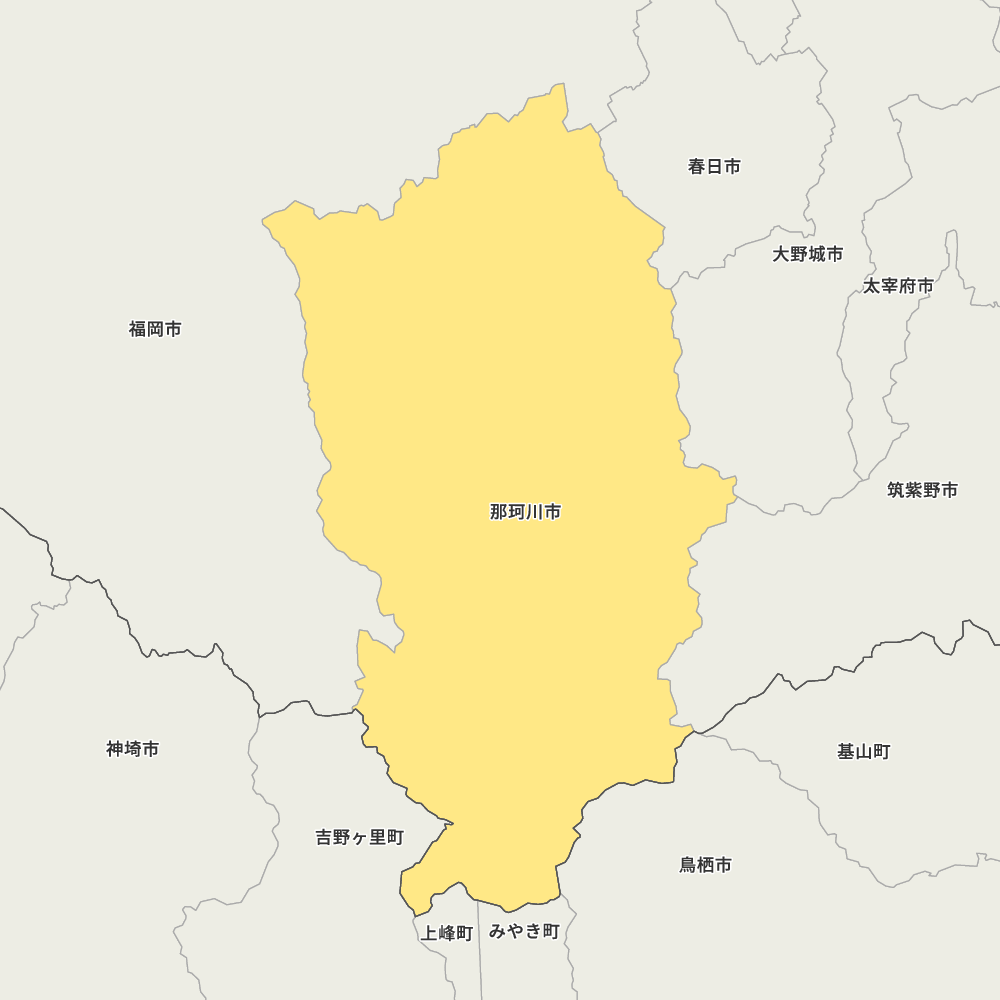 那珂川市