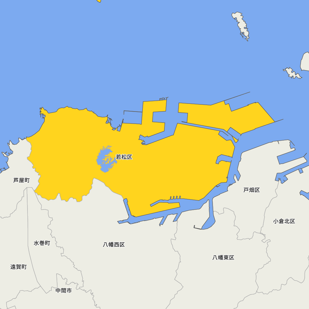 若松区