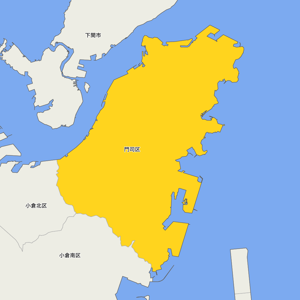 門司区