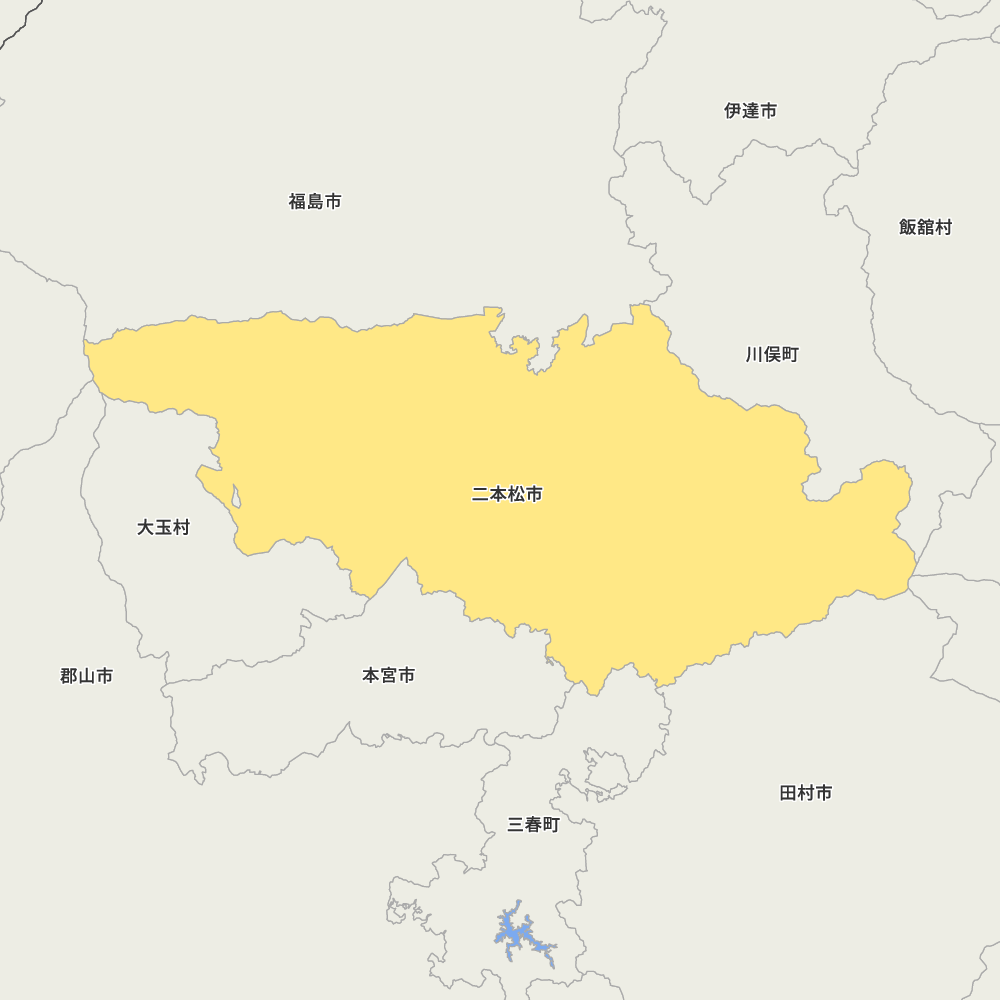 二本松市