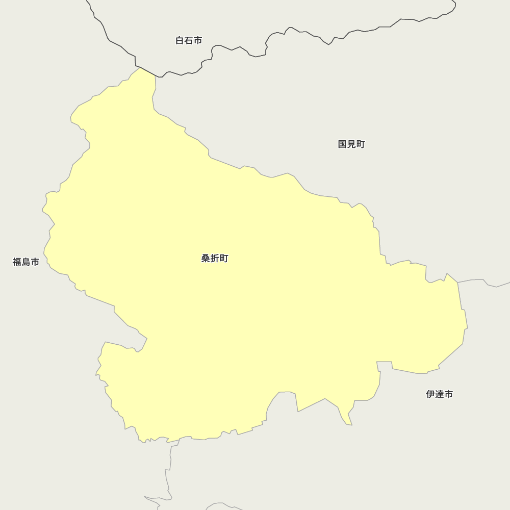 桑折町