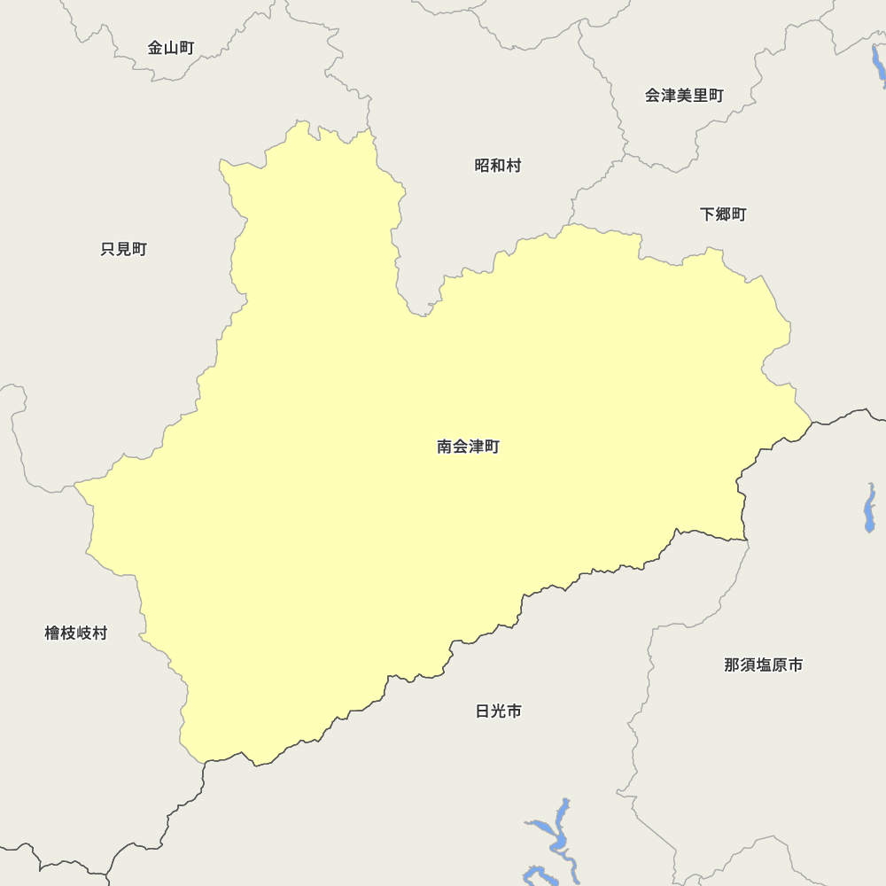 南会津町