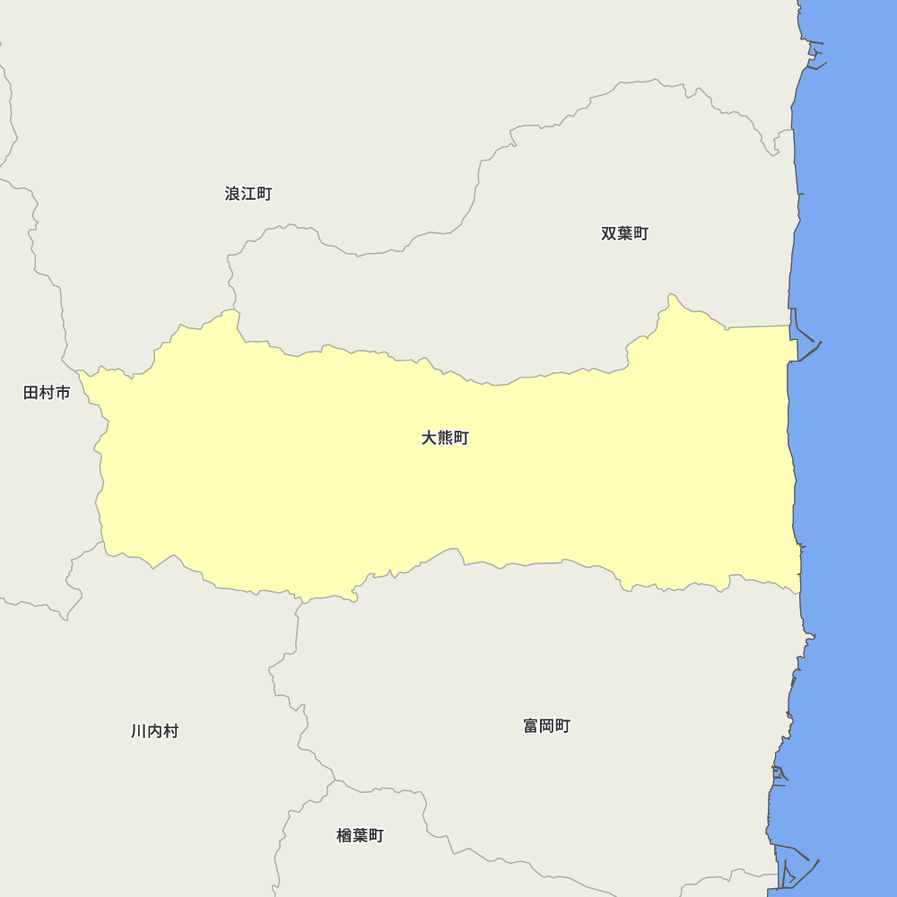大熊町