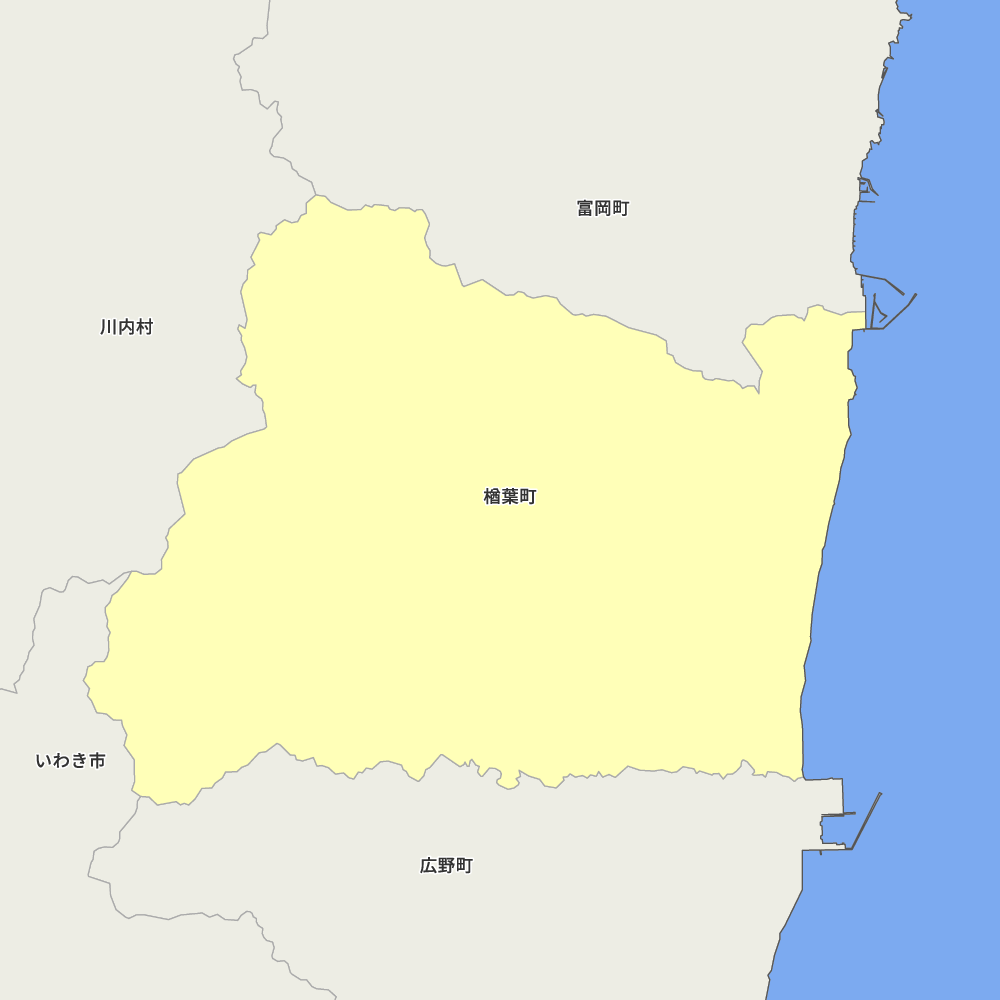 楢葉町