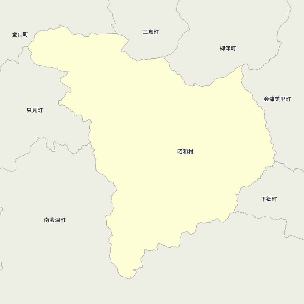昭和村