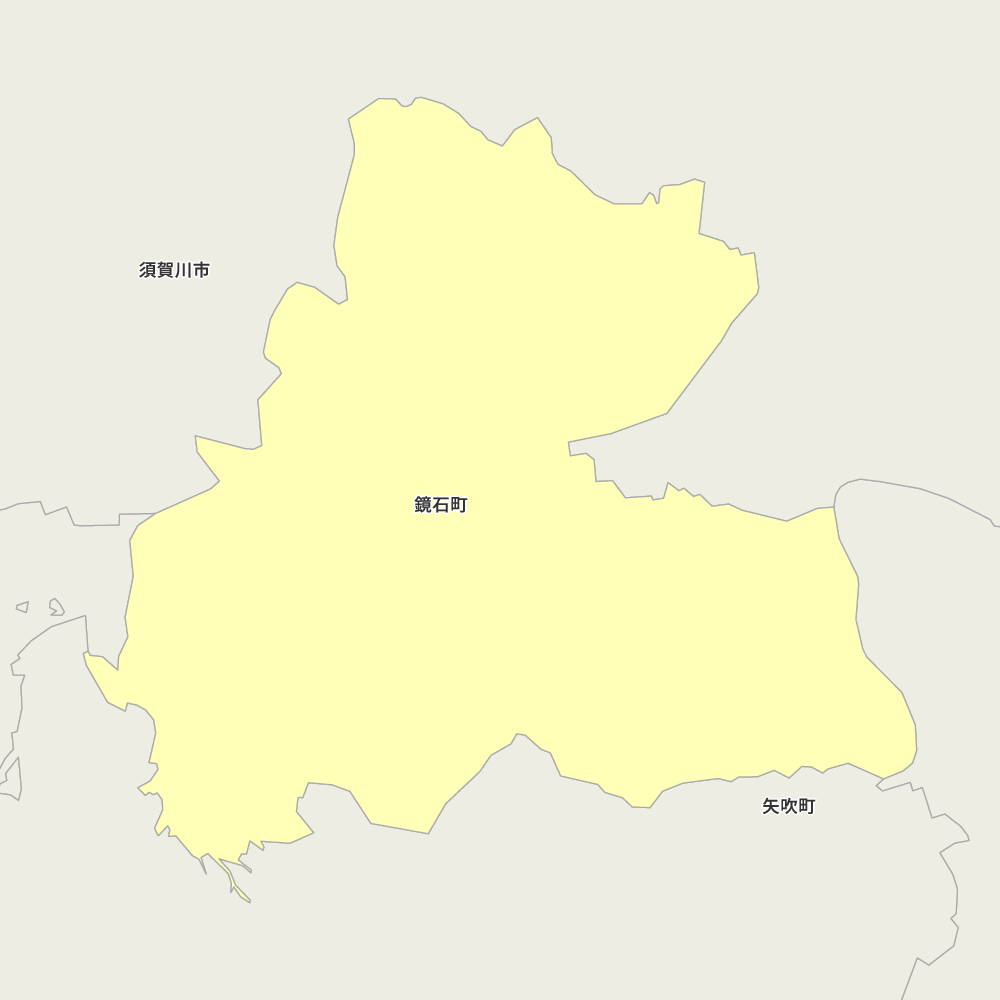 鏡石町