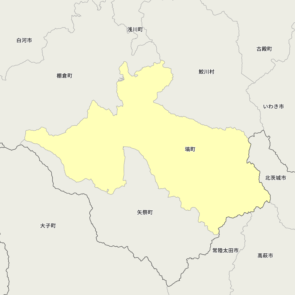 塙町