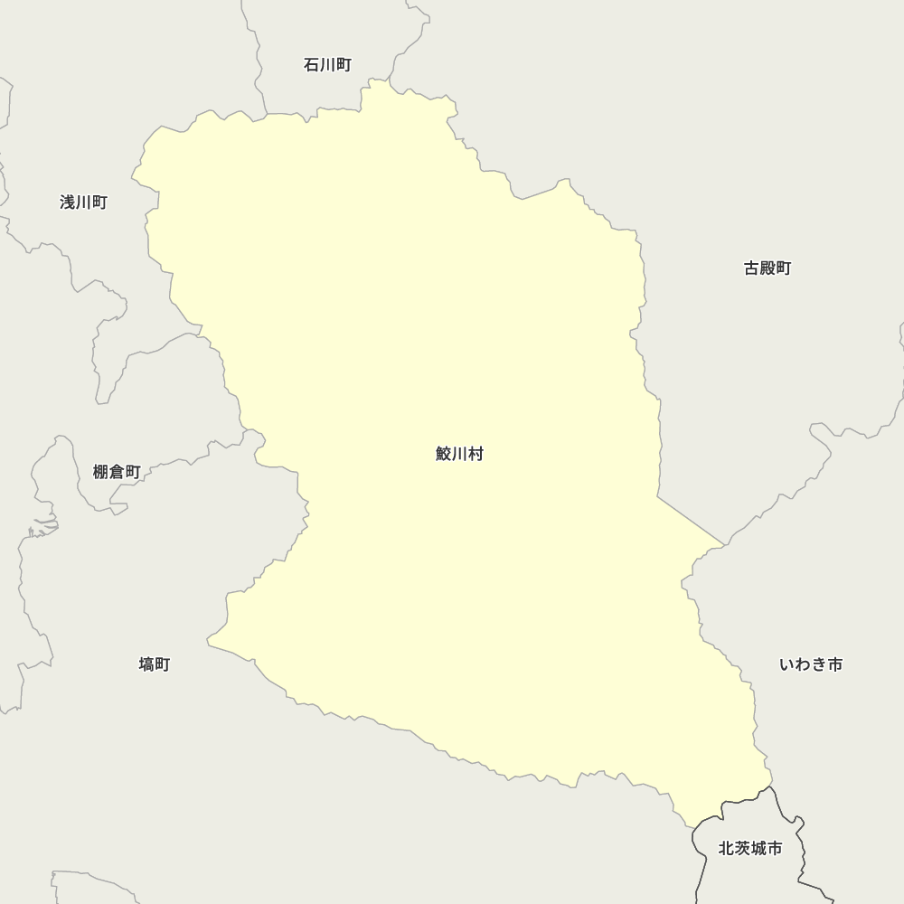 鮫川村