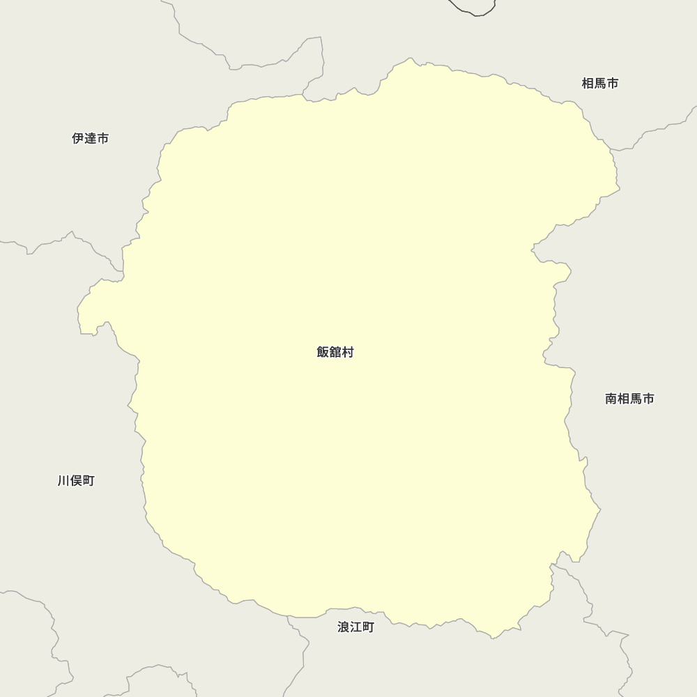 飯舘村