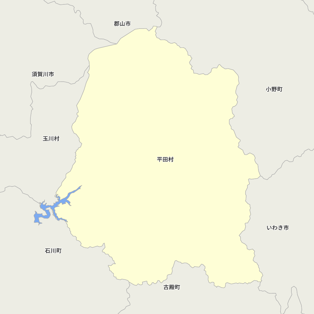 平田村