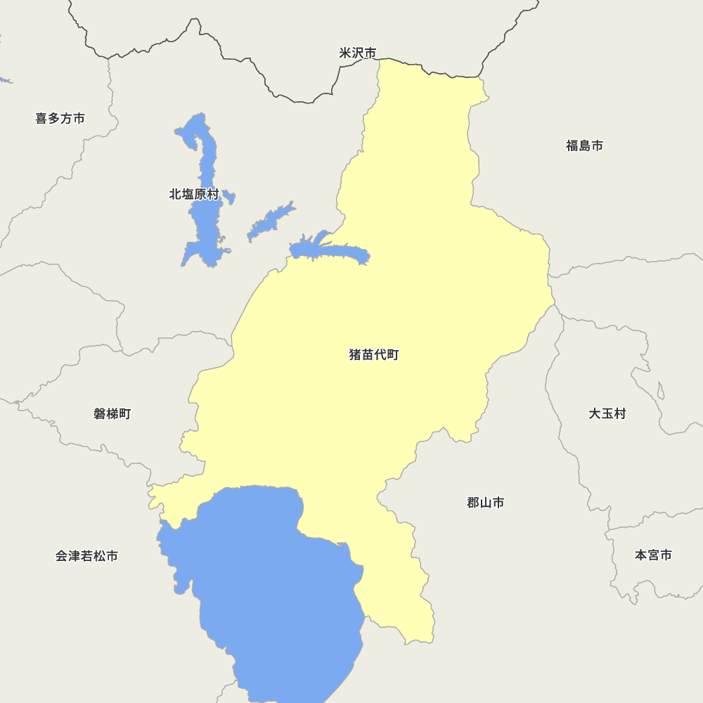猪苗代町