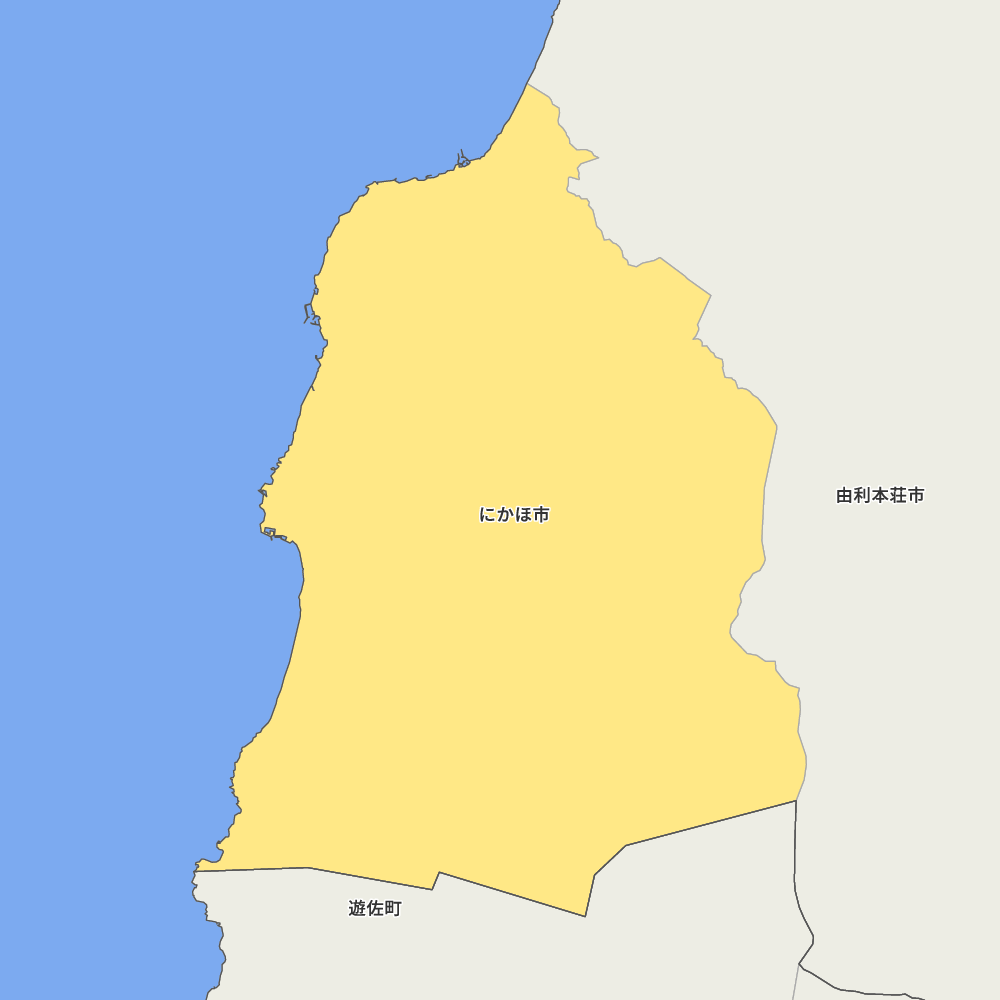 にかほ市