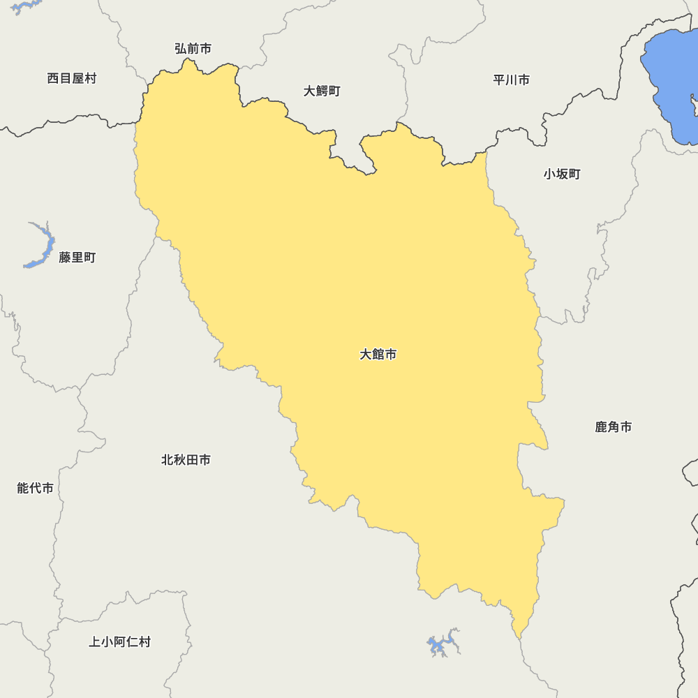 大館市