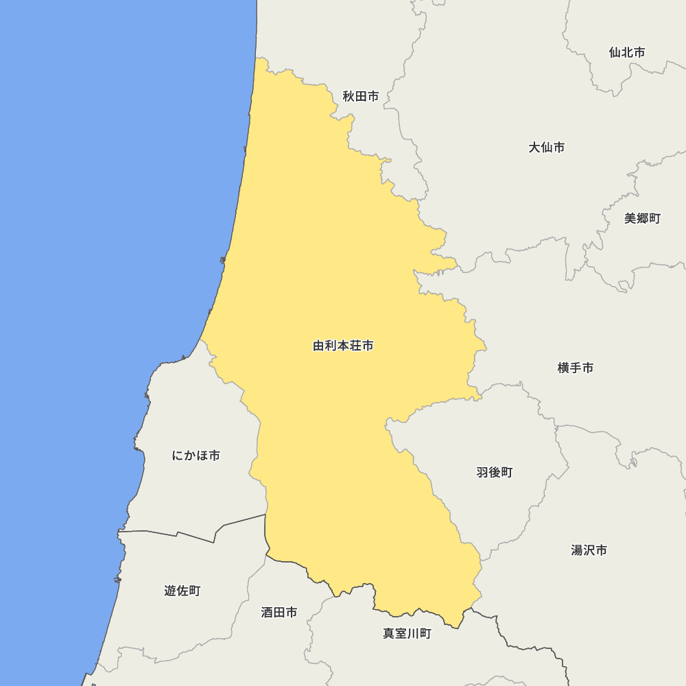 由利本荘市