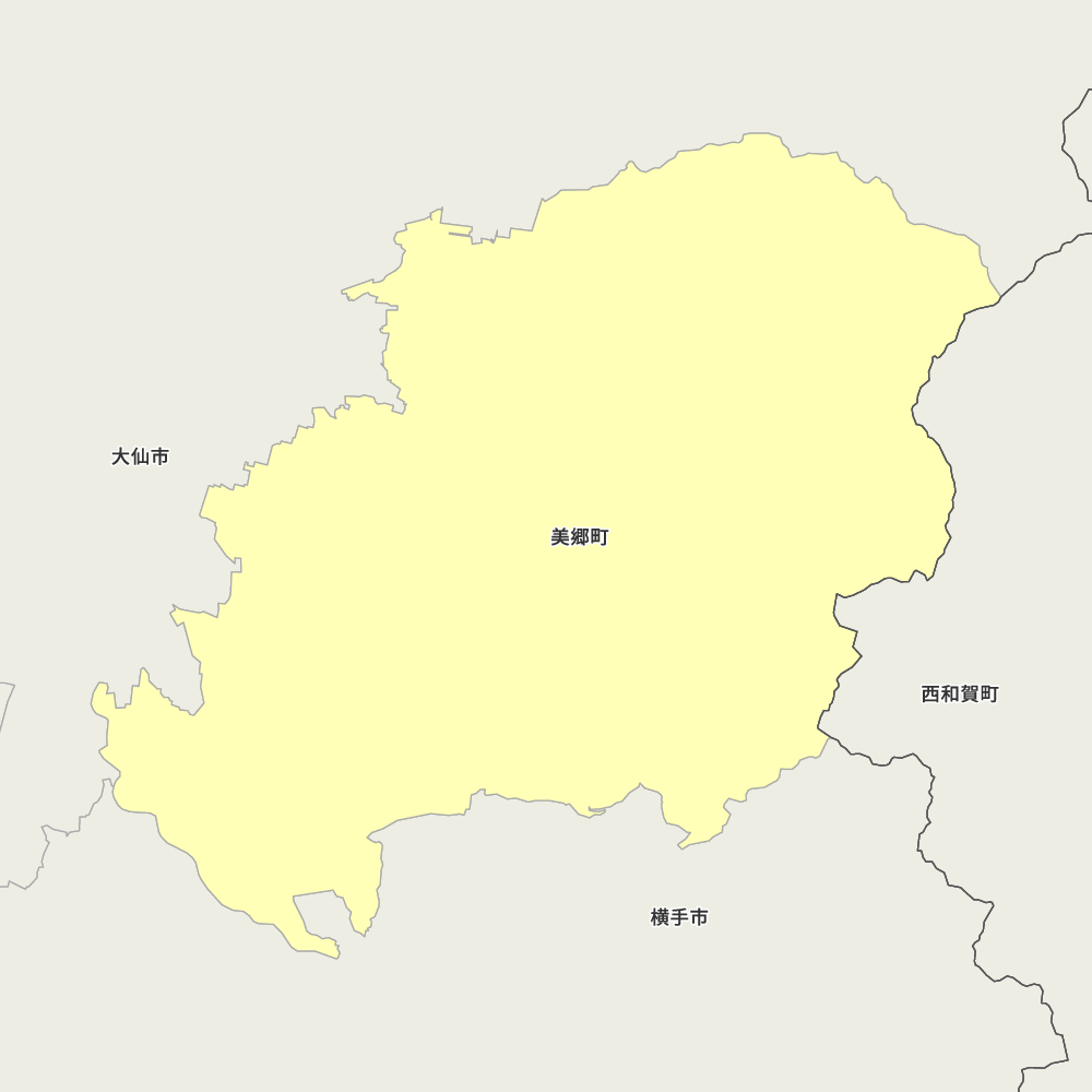 美郷町