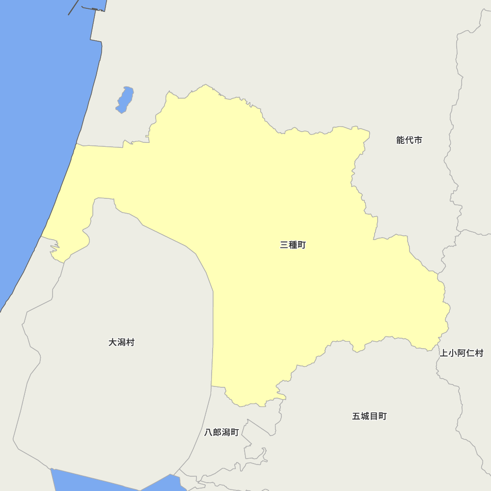 三種町