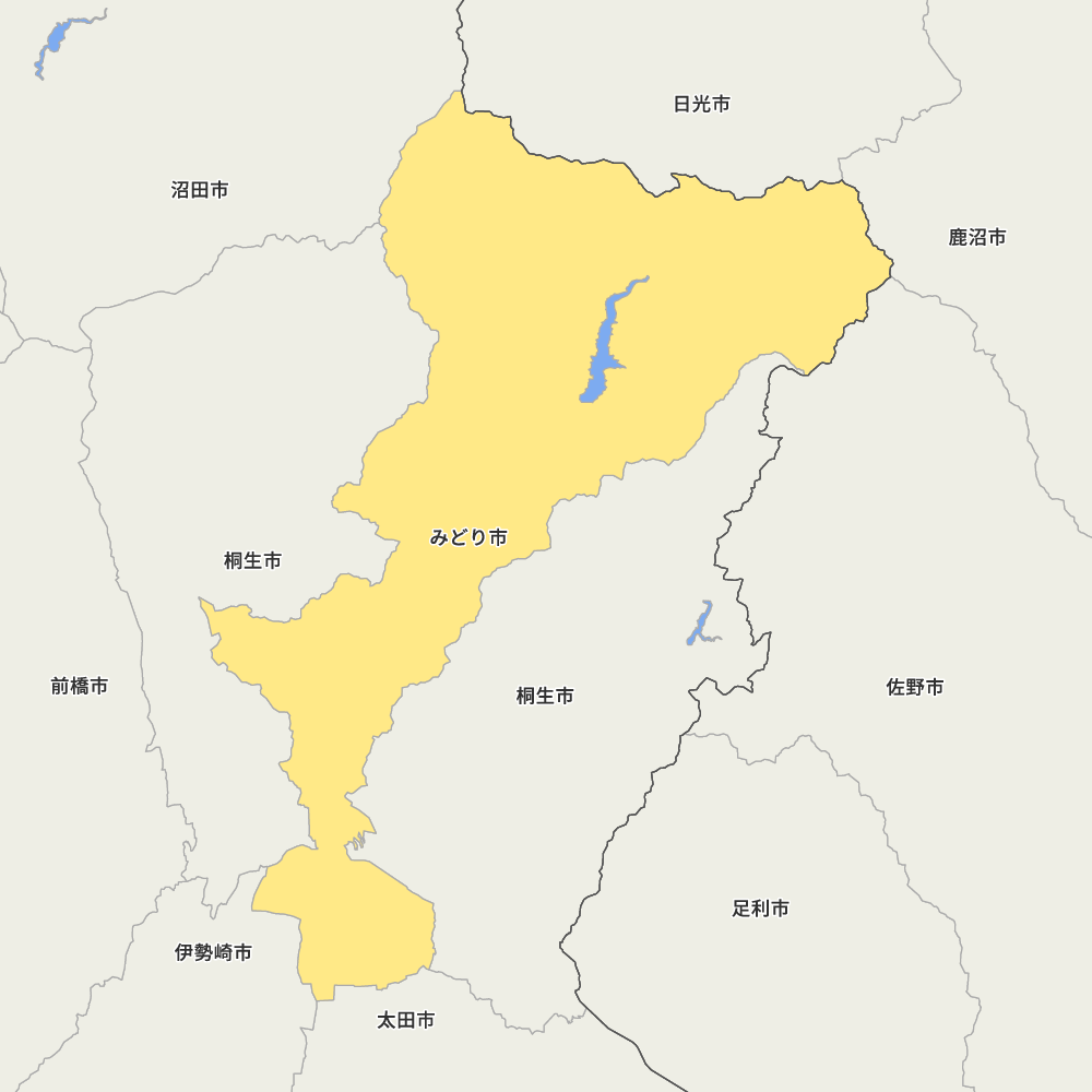 みどり市