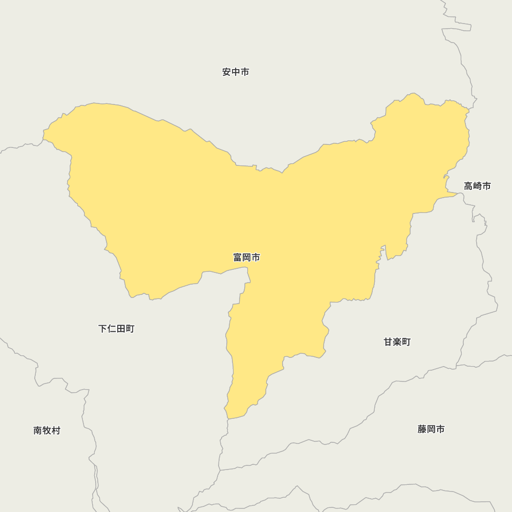 富岡市