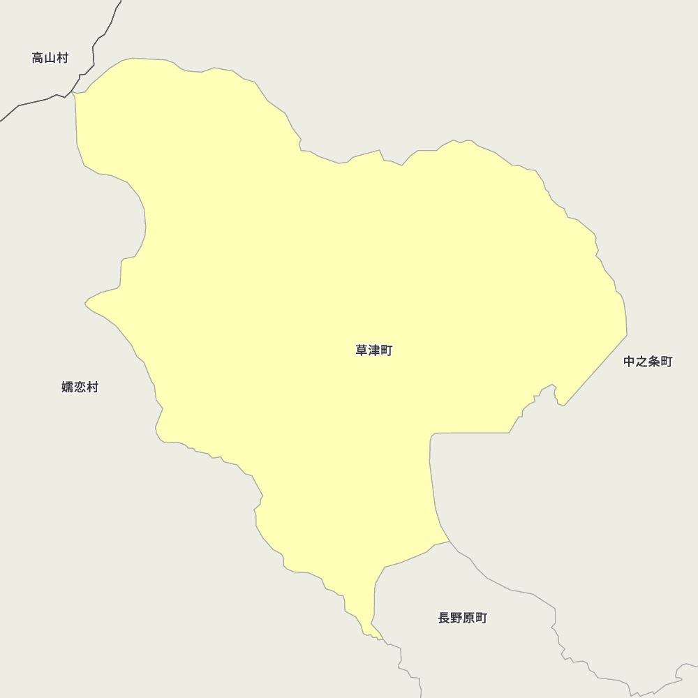 草津町