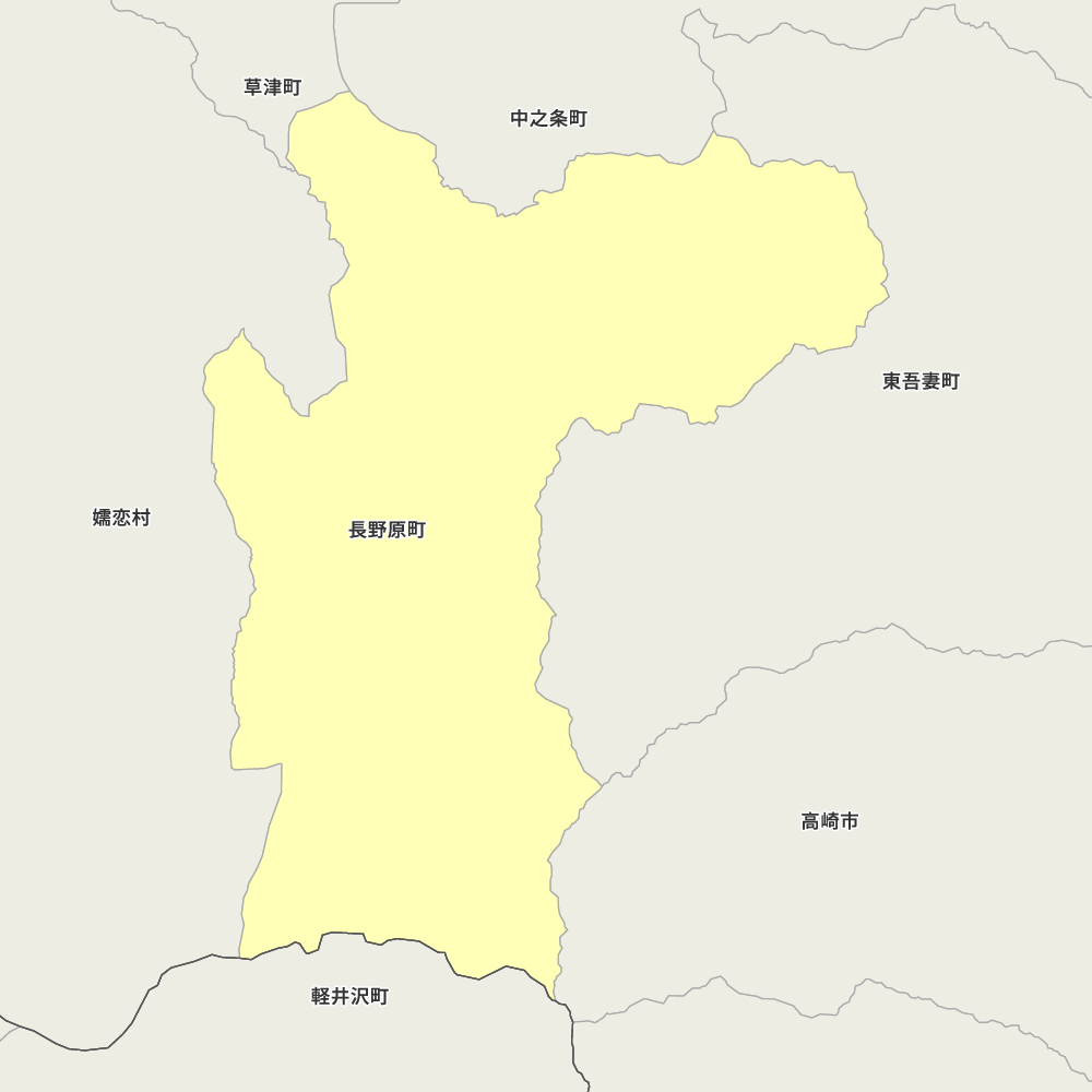 長野原町