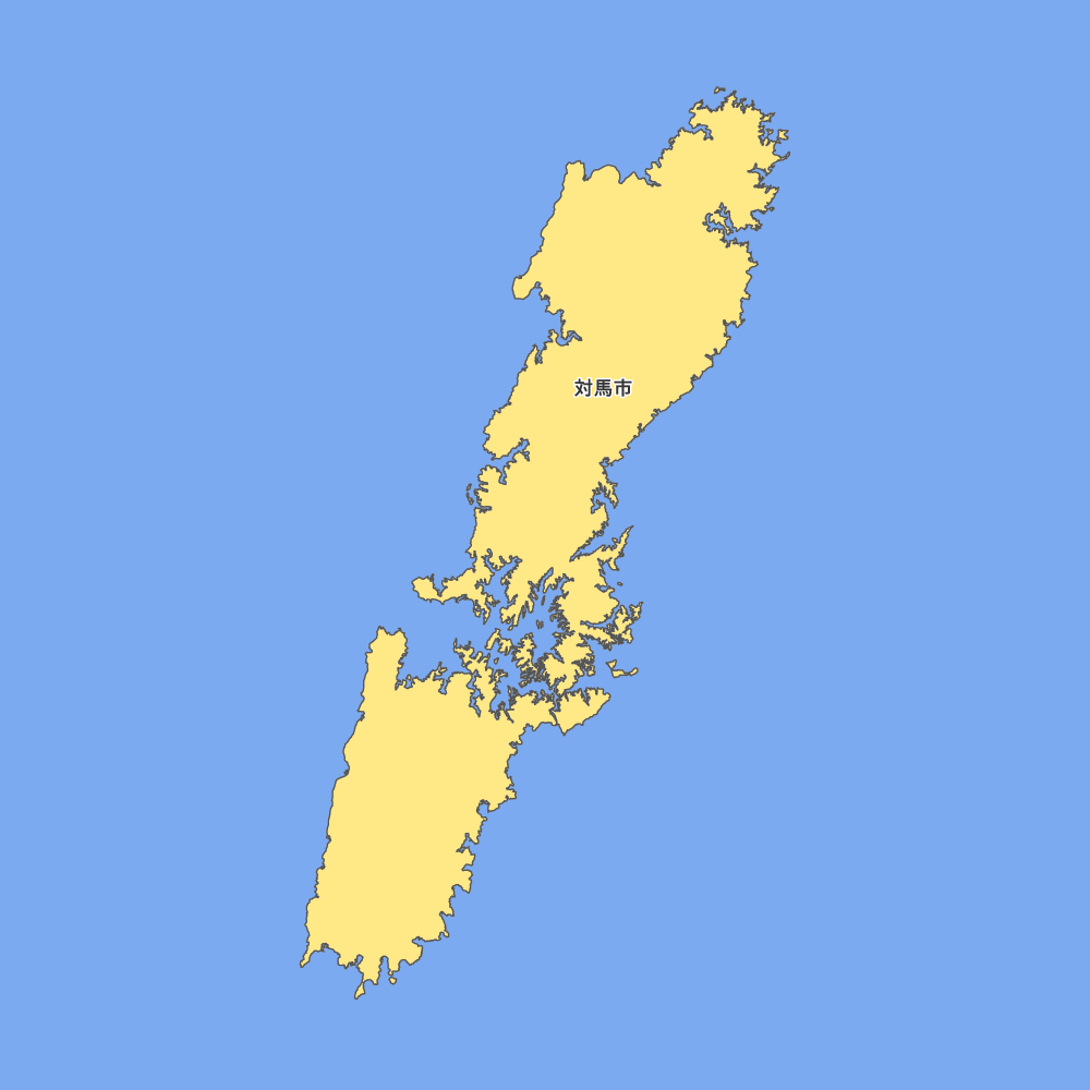 対馬市