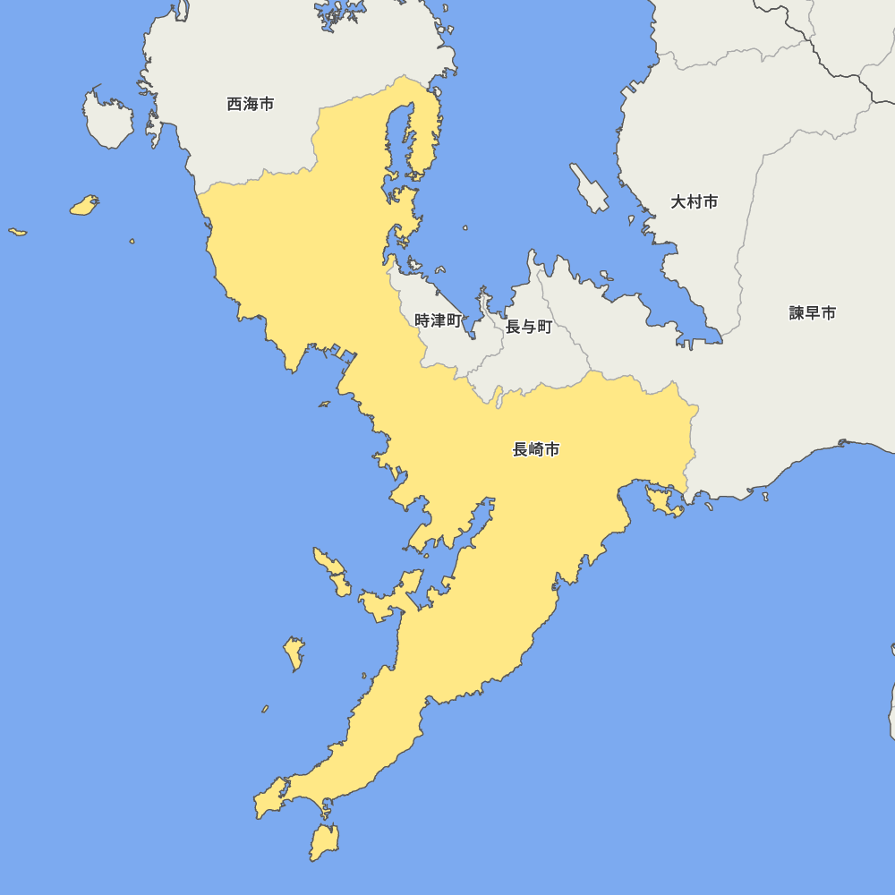 長崎市