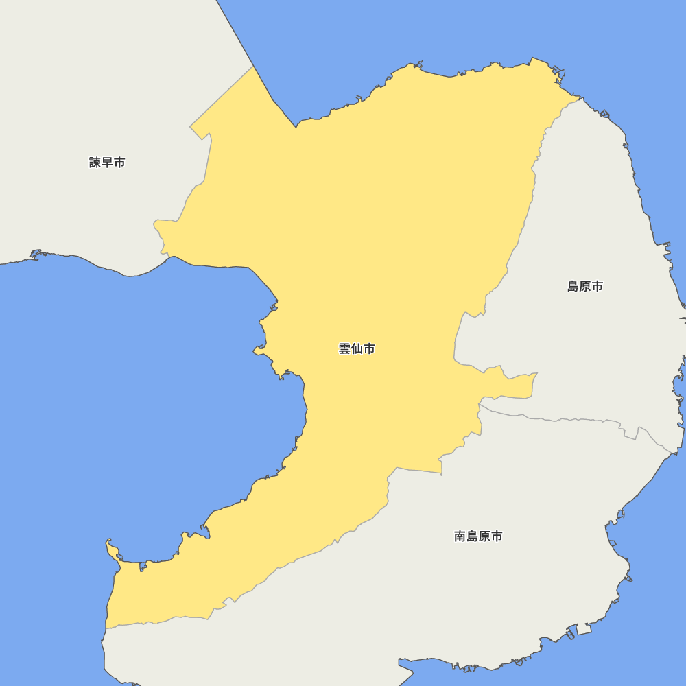 雲仙市